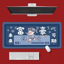 Rich rich woman creative text cartoon cute personality mouse pad Keyboard pad table pad rubber pad