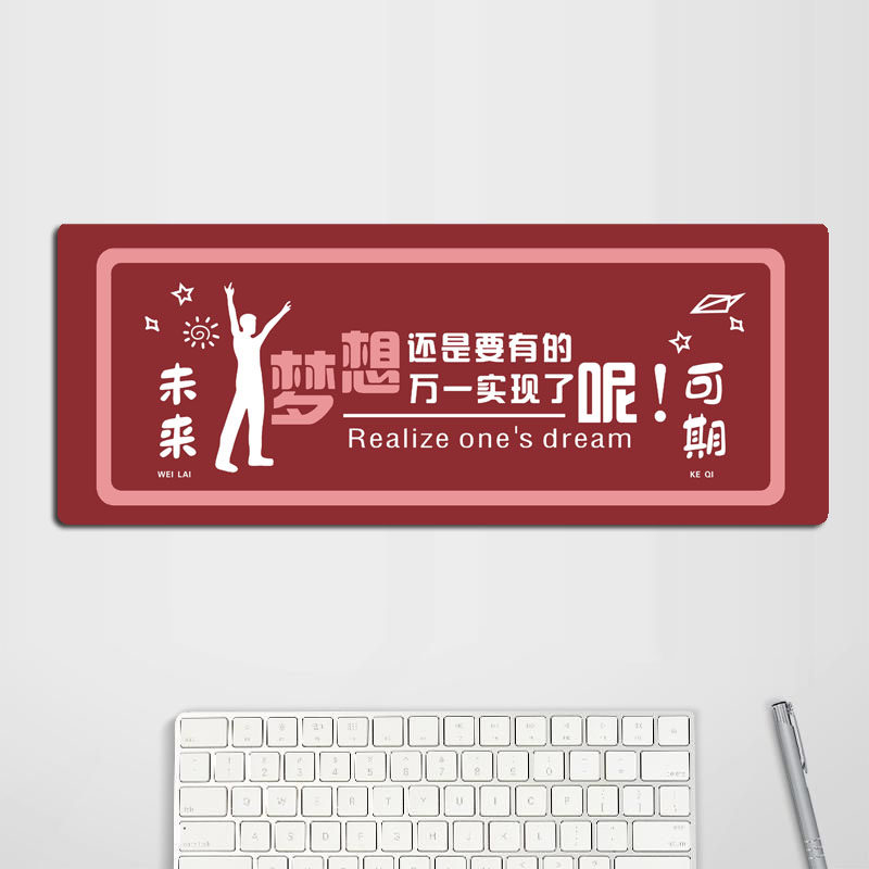 Creative Words Dream Future Period Cute Personality Slip Rat Cushion Keyboard Mat Plastic Cushion Table Mat