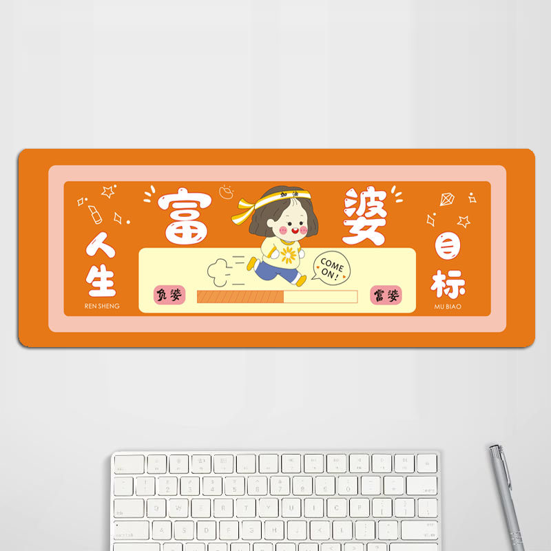 Rich - in - law - rich Creative Text Cartoon Cute Personality Mouse Pad Keyboard Pad