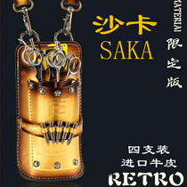 Japan imported Kasaka SAKA leather scissors bag limited edition metal retro hairdressing kit hairstylist