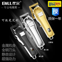 Bill electric clipper 1999 professional hair salon metal Fader oil head gradient charging hair clipper charging all steel cutter head
