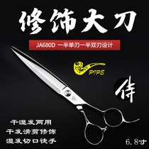 New pipe waiter hairdressing Special 6 8-inch JA680D wet and dry sliding scissors cutting and grooming scissors