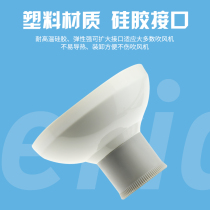 JRL Eagle Fort Hair Dryer Special Hairdressing Special Hair Drying Cover Hair Dryer Wind Cover Dispersed Air Hair Dryer Hairdressing White