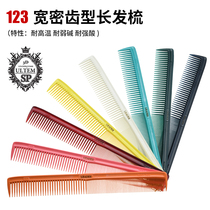 Japanese leader 123LEADER cutting comb AB tooth haircut comb non-slip high temperature resistant hair piece comb combed cut female hair