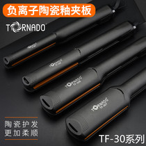 Korea TORNADO TORNADO-TF305 306 307 hair straightener straightening plywood shape wide face