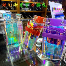 New Net red limited transparent scissors running bag hairstyle crossbody hanging special hair tools colorful gradient running bag