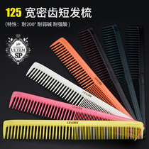 Japan original Leader Leader S125 professional womens short hair cut hair comb Leader haircut hair comb