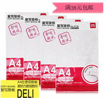 Able student exam cushion plate transparent A4 plastic writing pad 5738 can roll easy to carry learning stationery