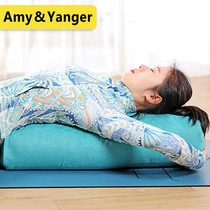 Yoga pillow Yoga pillow Professional Iyengar assistive pillow High elasticity strong support and comfort