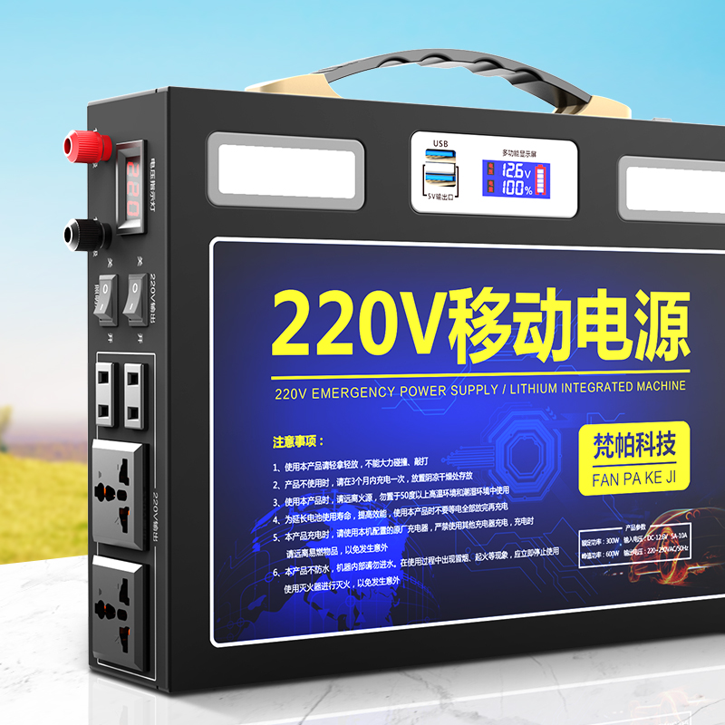 Mobile power 220v outdoor portable large-capacity battery notebook mobile charging camping emergency battery self-driving