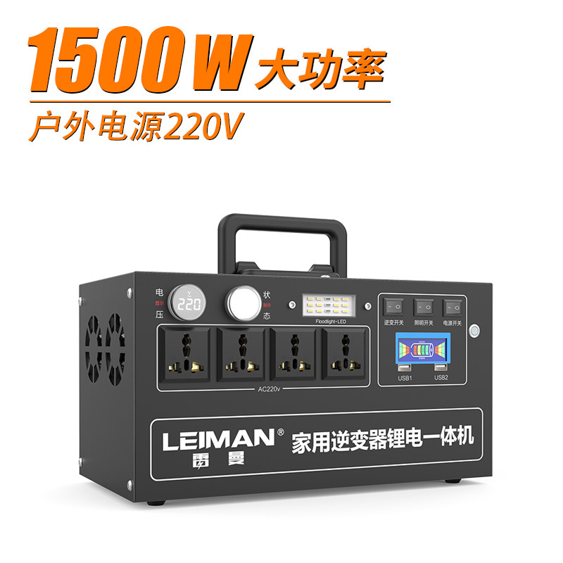 Outdoor power supply 220V portable high-power battery Household large-capacity mobile battery Energy storage camping power supply