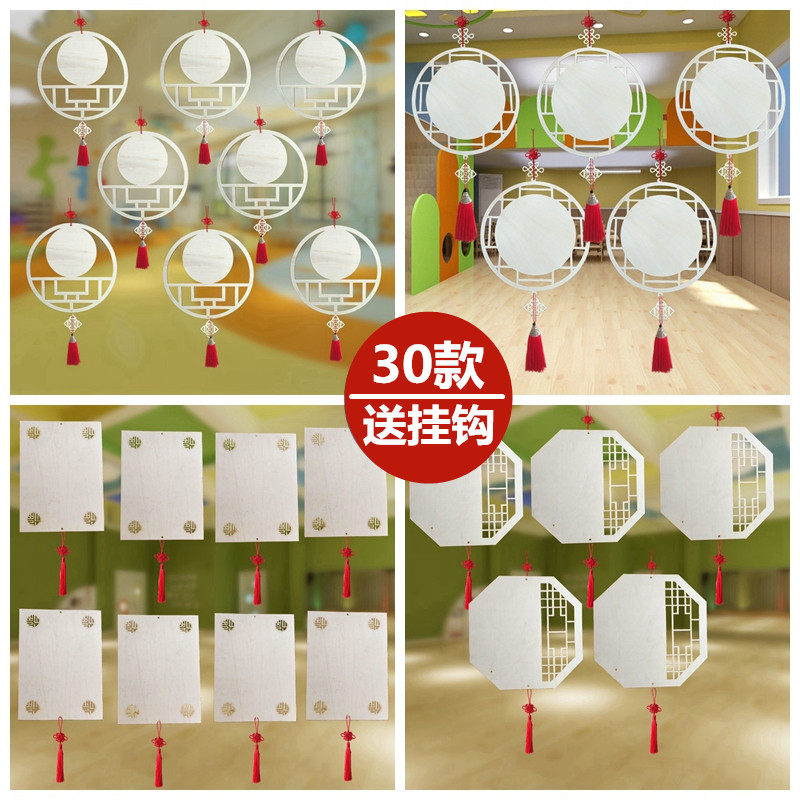Chinese style wood chip wood hanging blank handmade ornaments kindergarten learning environment creation layout creative environment decoration materials