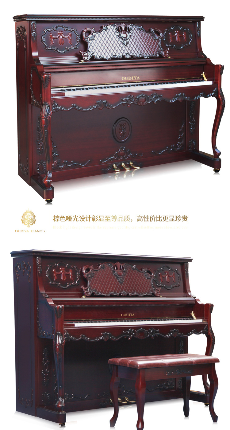 Đức Odeya hoàn toàn mới được chạm khắc bằng tay dọc đàn piano chuyên nghiệp người mới bắt đầu chơi đàn piano bằng gỗ rắn - dương cầm cdp s100