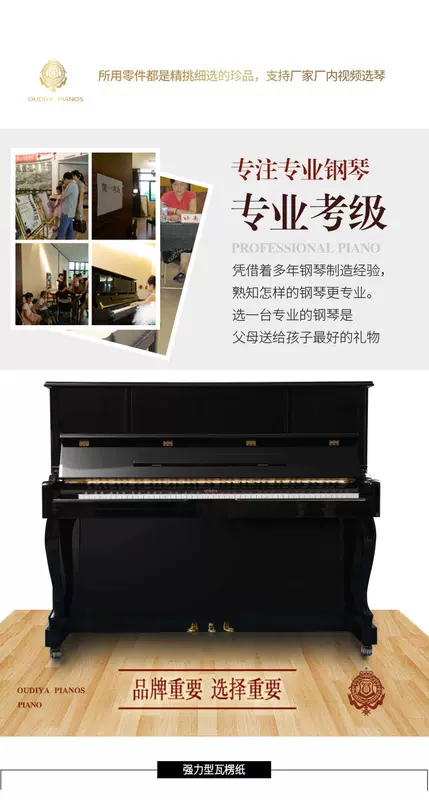 Đức Odeya đàn piano gia đình dọc mới 123 chính hãng 88 phím chuyên nghiệp chơi đàn piano đen trắng dành cho người lớn - dương cầm yamaha p95