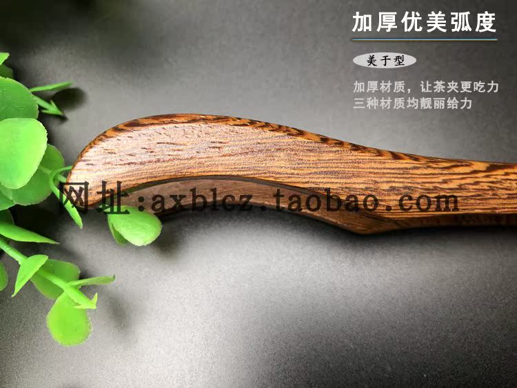 Dày trà gỗ rắn clip trà tách clip trà gỗ bọ cạp tách trà clip trà bộ phụ kiện đường sáu quý ông - Trà sứ bộ ấm trà thủy tinh cao cấp