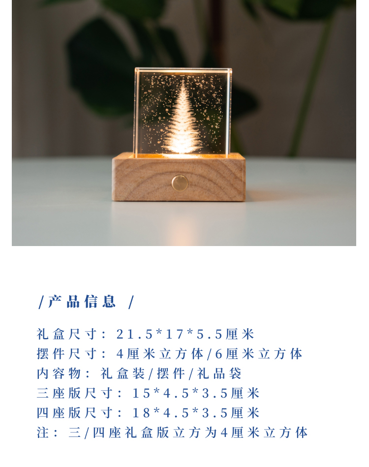 商品详情图