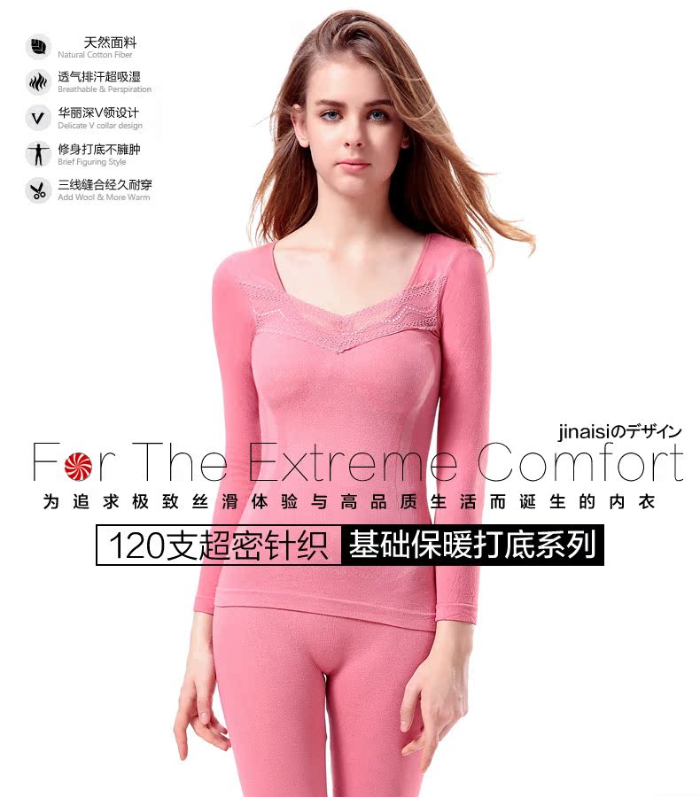 Sous-vêtement chaud jeunesse T010311 en autre - Ref 751641 Image 7