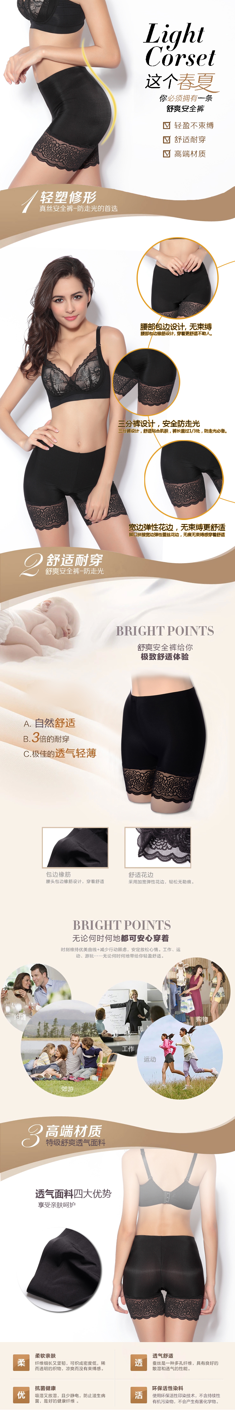 body amincissant sexy en nylon - Ref 684585 Image 6