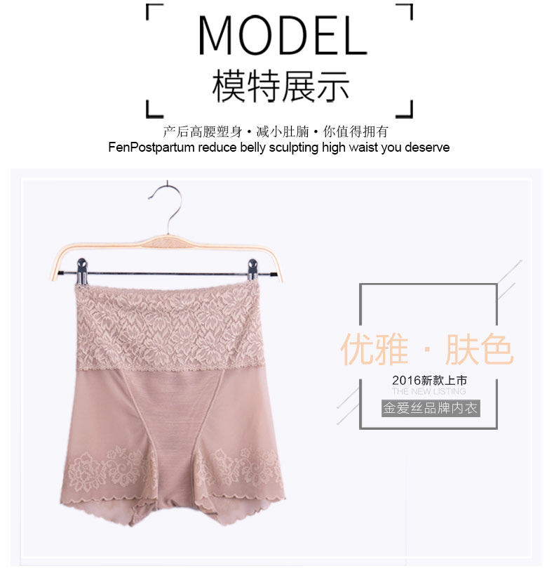 body amincissant luxueux en nylon - Ref 672357 Image 7