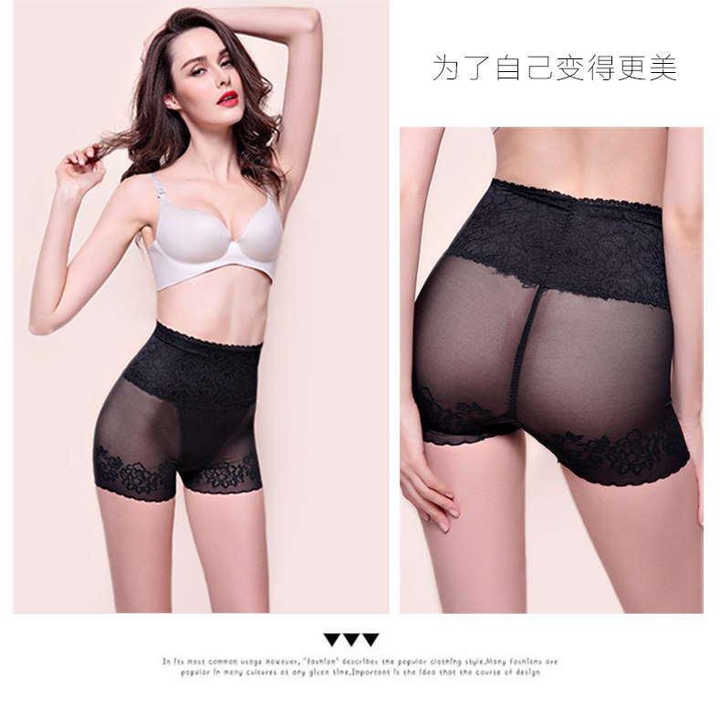 body amincissant luxueux en nylon - Ref 672357 Image 8