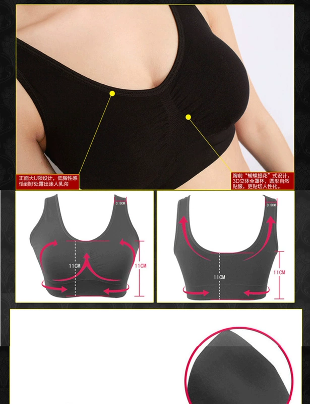 Jin Aisi không có vòng thép ladies bra chống sốc thoáng khí chạy vest phần mỏng áo ngực thể thao đồ lót