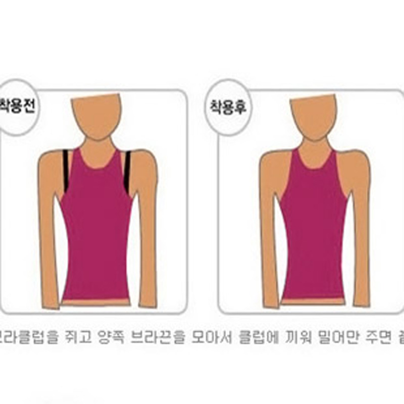 áo ngực Kim AISI Nhật lén lút chống trượt khóa đồ lót ngăn chặn dây đai vai tắt nút bí mật khóa chéo công việc lại khóa