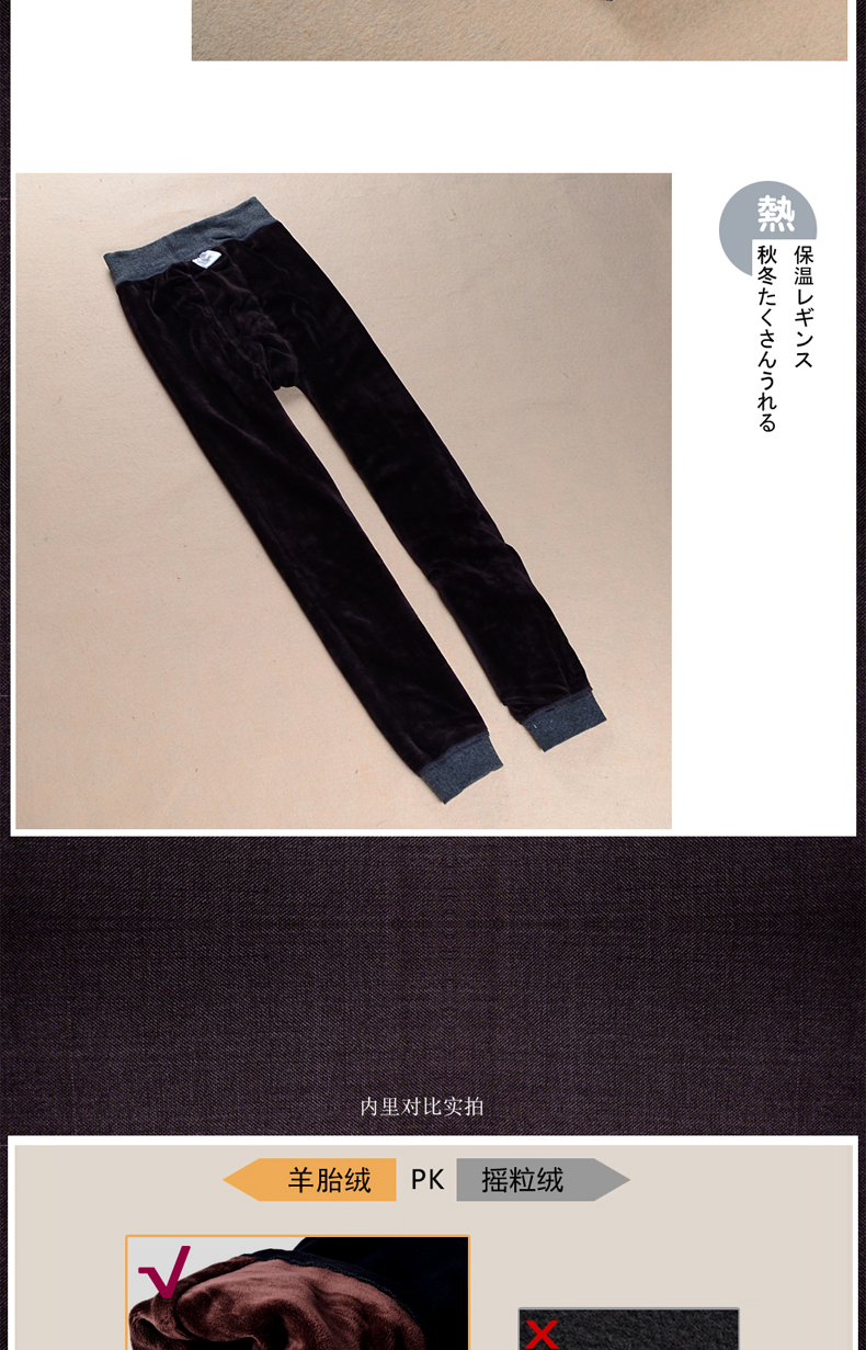 Pantalon collant jeunesse BNK990 en nylon - Ref 748786 Image 12