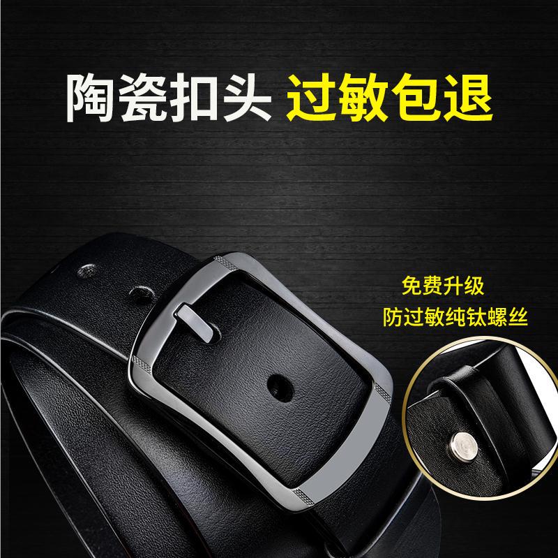 180 Days  Ceramic Buckle Anti-Metal Allergy Belt Men's Genuine Leather First Layer Cowhide Belt Non-Metal