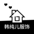 韩纯儿服饰实拍潮流女
