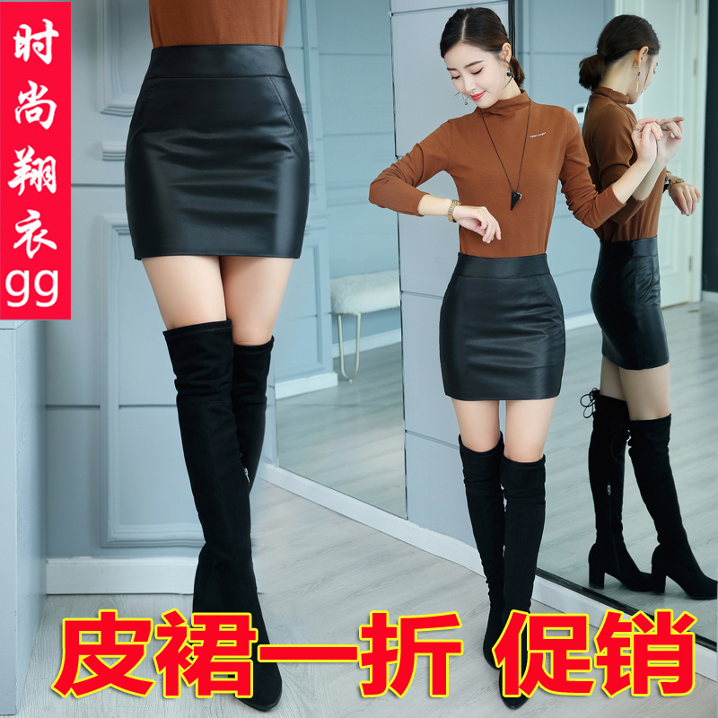 2022 new Hainen genuine leather skirt woman high waist display slim fit hip half body skirt Sheep leather 100 lap short skirt step skirt