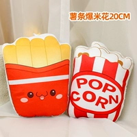 Fresh Fries Popcorn 20 см