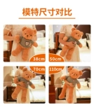 Кукла, плюшевая подушка для сна, игрушка, с медвежатами, подарок на день рождения