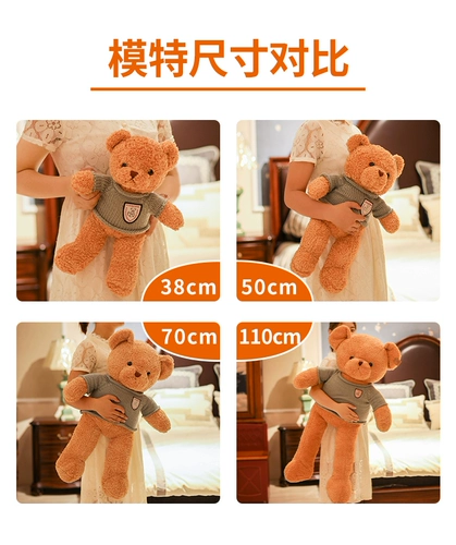 Кукла, плюшевая подушка для сна, игрушка, с медвежатами, подарок на день рождения