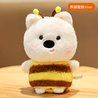 Желтый, 22см