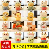 Плюшевая игрушка, тряпичная кукла, подарок на день рождения