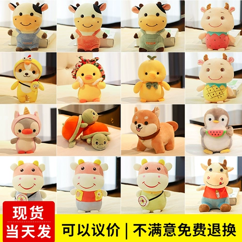 Плюшевая игрушка, тряпичная кукла, подарок на день рождения