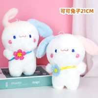 Кролик, 21см