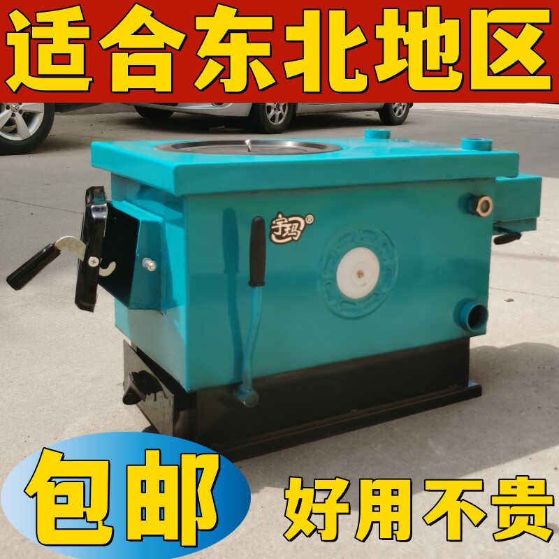 Through Kang Boiler Coal-fired Home Heating Stove Energy Saving Ground Heating Stove Heating Northeast Countryside Coal Firewood Heating Stove Geothermal New-Taobao