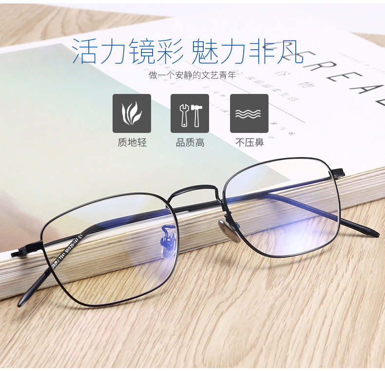 Montures de lunettes en Metal memoire - Ref 3139466 Image 9