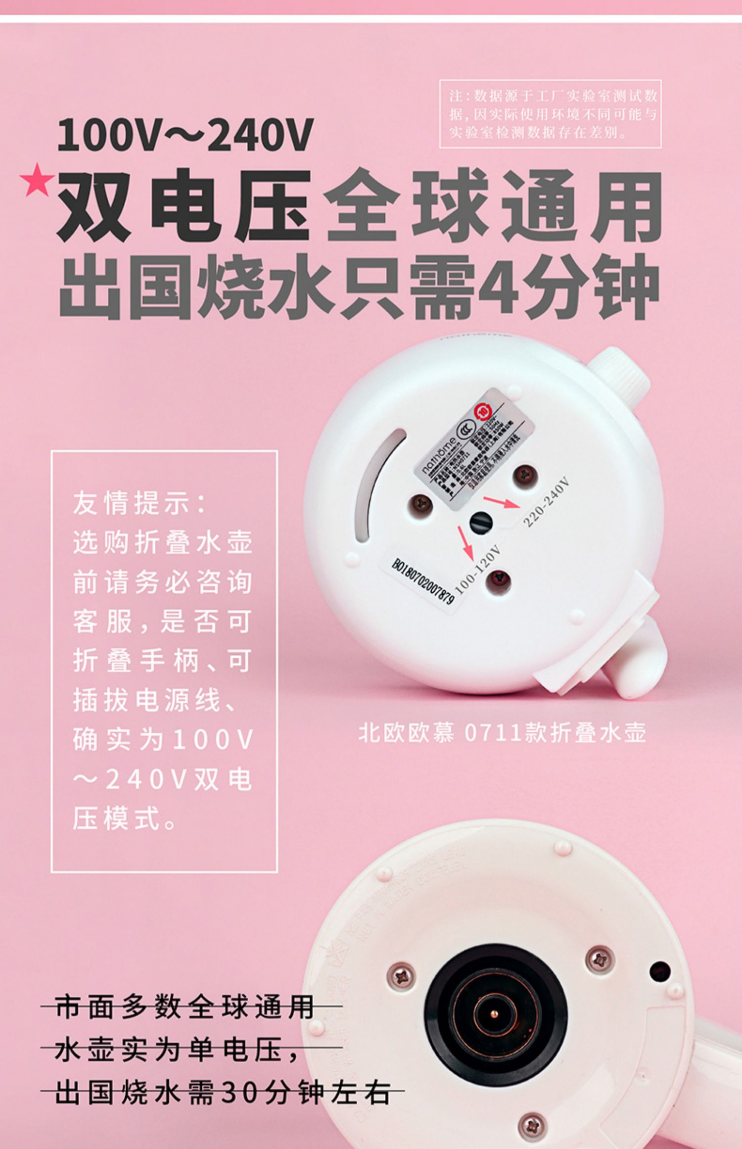 bình đun nước nóng panasonic Ấm đun nước gấp đôi Nathome / Bắc Âu Mu NSH0711 - ấm đun nước điện bình nấu nước siêu tốc