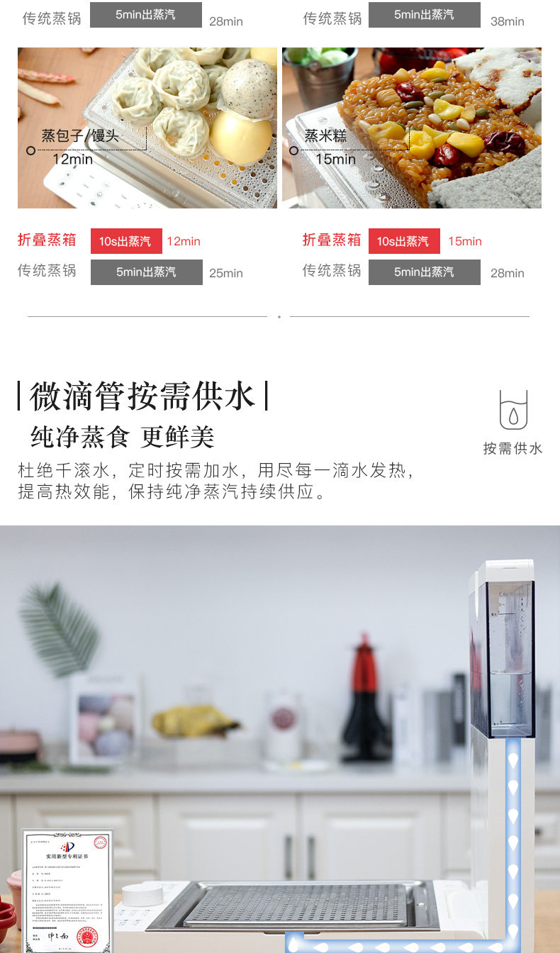 北欧欧慕 折叠透明电蒸锅 三层 10.8L 顺丰包邮 图6