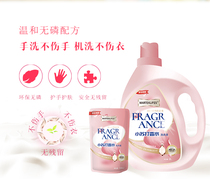 American Matek Jr. soda perfume laundry detergent 5 bottles of 8 bags (28 kilos)