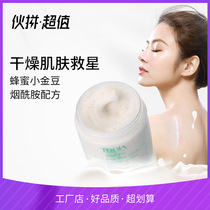 TOOJA YOGA GREEN TEA HONEY DROP BODY CREAM MOISTURIZES AND MOISTURIZES YOUR WHOLE BODYS BODY MILK