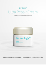 South Korea Carenology95 Cora Blue and Blue Amethrin Refreshing Nourishing Face Cream Antioxidant anti-allergic repair