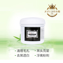 DMC Hineland Frost Film Black Through White Permafrost Mask Deep Cleanout To Black Head Acne