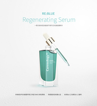 South Korea Cora Blue activates cell regeneration to give youthful energy to repair oxygen-resistant 50ML
