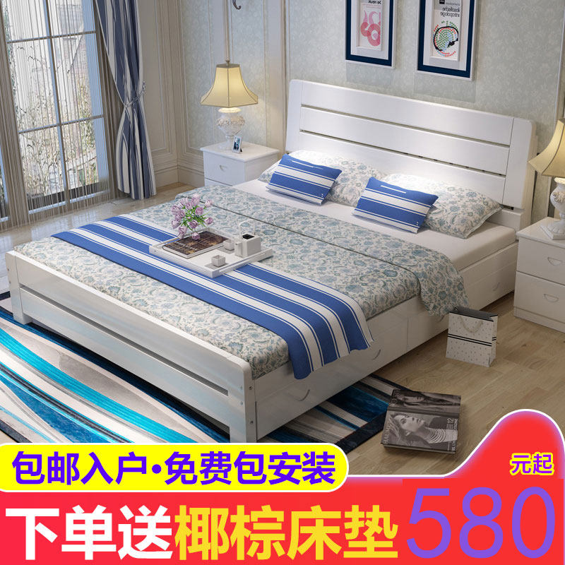 White solid wood bed modern minimalist master bedroom double bed 1 8 meters princess bed European style bed 1 5 single bed pine bed