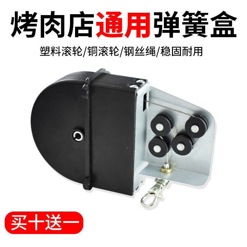 Korean-style upper exhaust telescopic smoke pipe pull box spring box barbecue shop smoke pipe accessories shrinkage smoking exhaust commercial