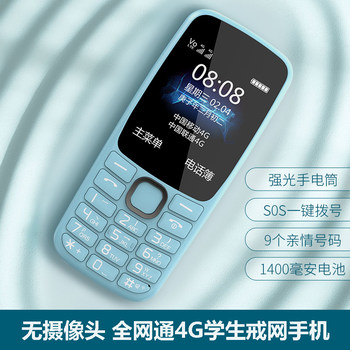 Shanghai Zhongxing Guardian K230 Full Netcom 4g Mobile Phone for Seniors, Ultra-Long Standby, Non-Smartphone, No Camera, Keypad Phone for Men and Women, Students, Non-Intelligent Backup Phone, Unlocked