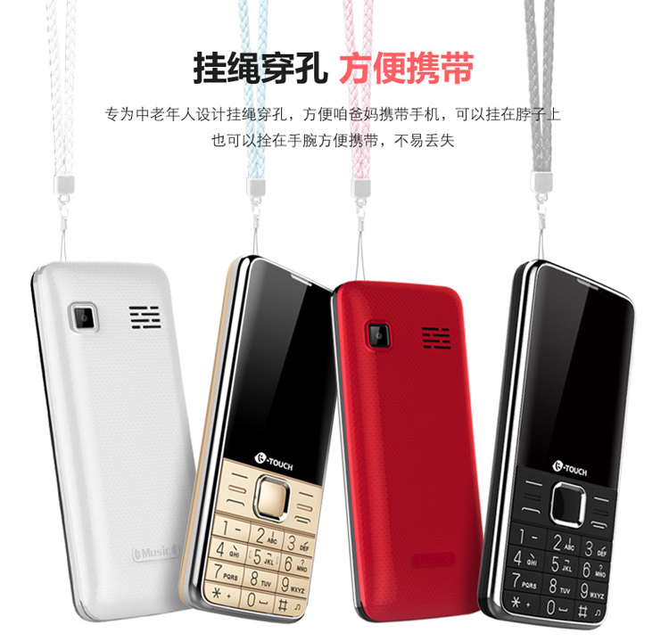 K-Touch / 天 语 T2 Authentic Telecom Tianyi Mobile Unicom ông già ồn ào máy cũ dài chờ điện thoại di động cũ ba máy chống lão hóa mini máy dự phòng